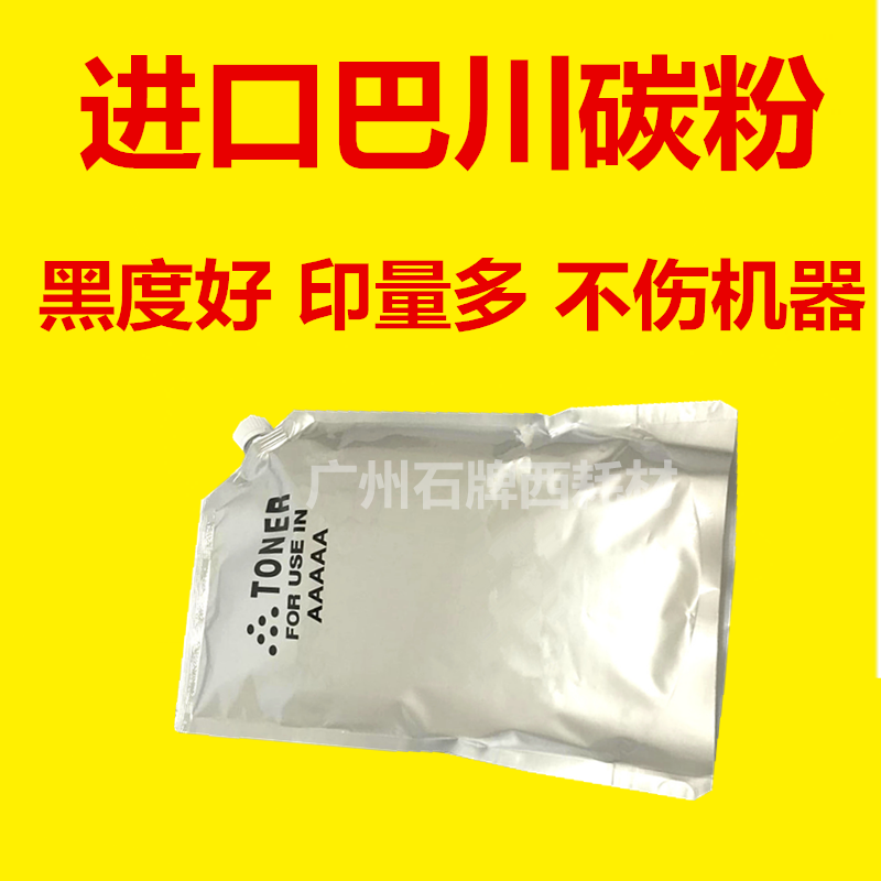 进口 佳能 NPG-28  IR 2016 2318L 2420L 2320J 2422N 碳粉在类目 办公设备/耗材/相关服务, 墨粉硒鼓耗材类, 墨粉/碳粉中 - 来自Buy2taobao.com提供专业的淘宝代购服务