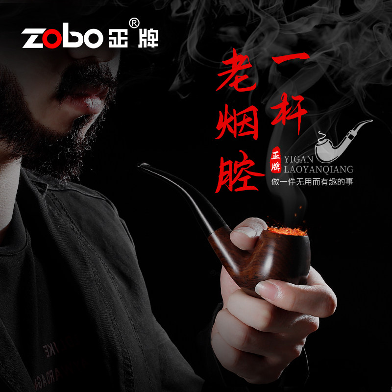 zobo正牌烟斗檀木老式复古手工实木便携过滤嘴男士烟丝过滤器烟具