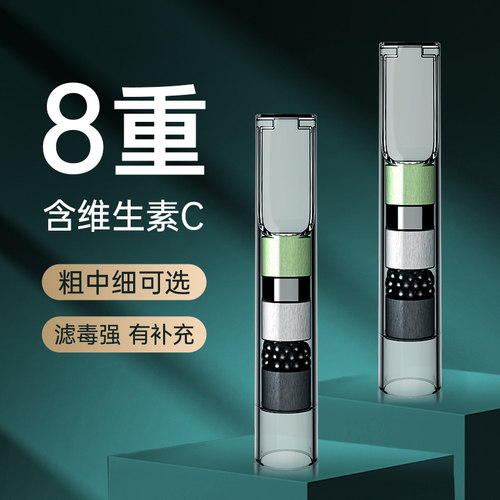 zobo正牌一次性8重烟嘴