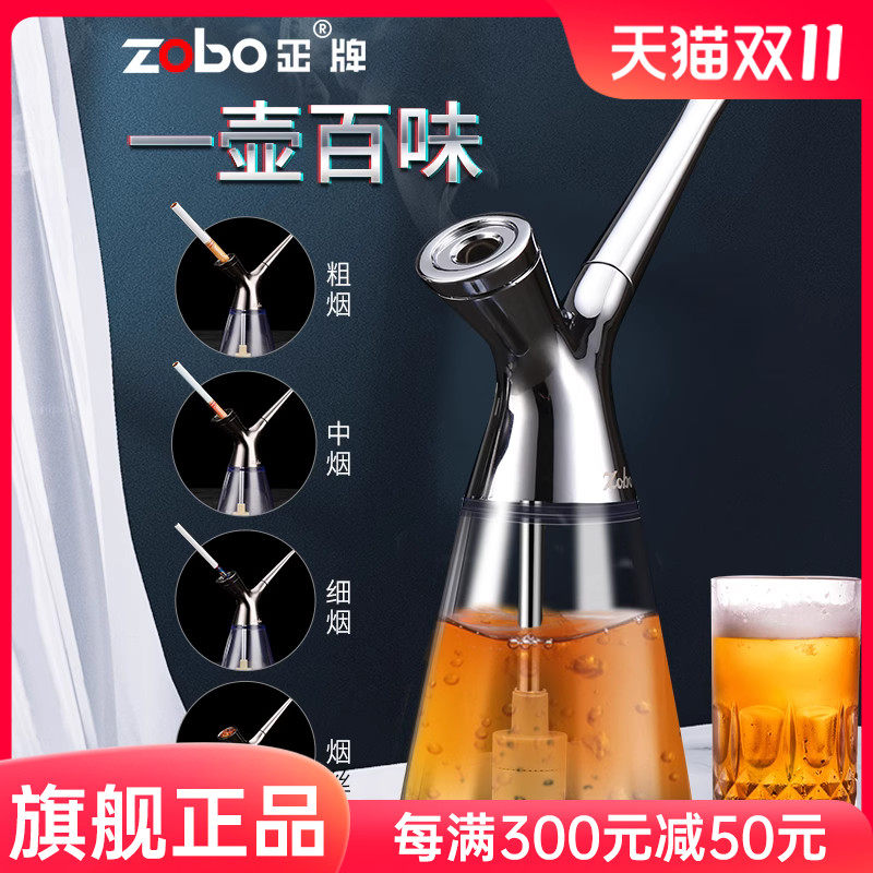 ZOBO正牌水烟壶烟斗微孔过滤器水烟袋筒锅便携式男士专用烟丝全套怎么看?