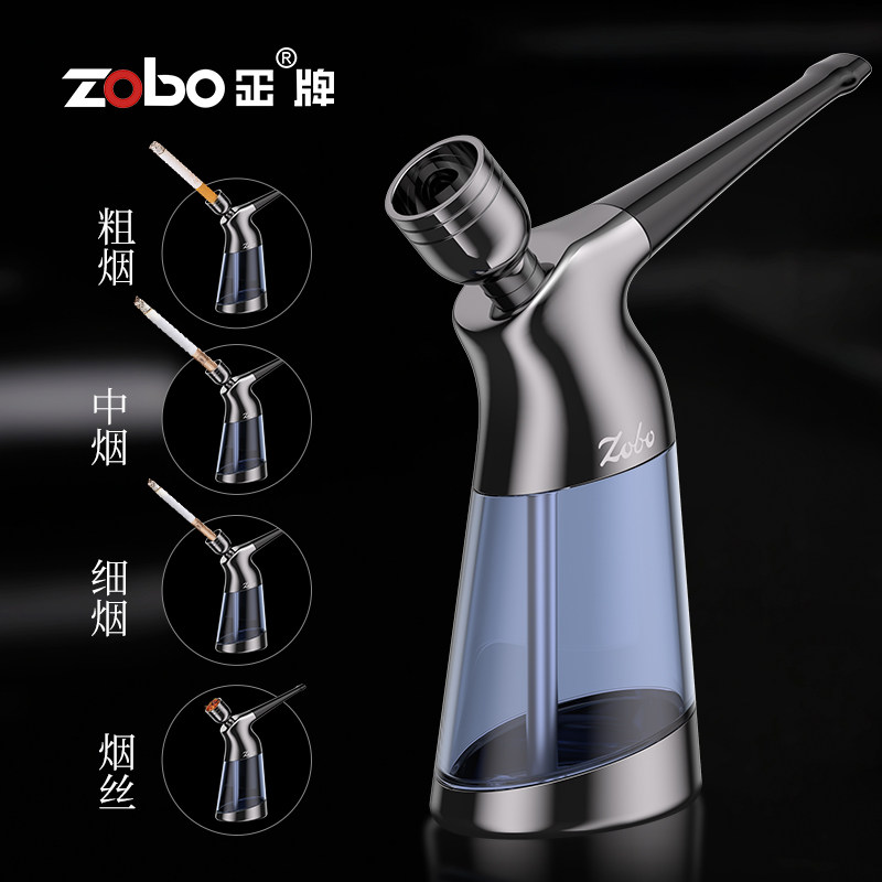 ZOBO正牌水烟壶烟斗水烟筒袋锅个性烟嘴过滤器男士便携粗中细四用
