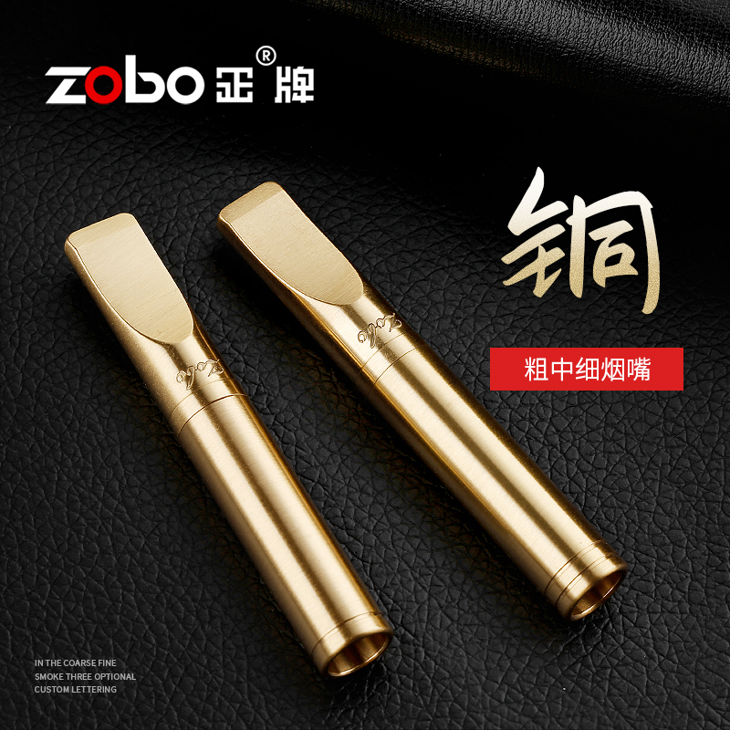 ZOBO正牌烟嘴过滤器循环型清洗