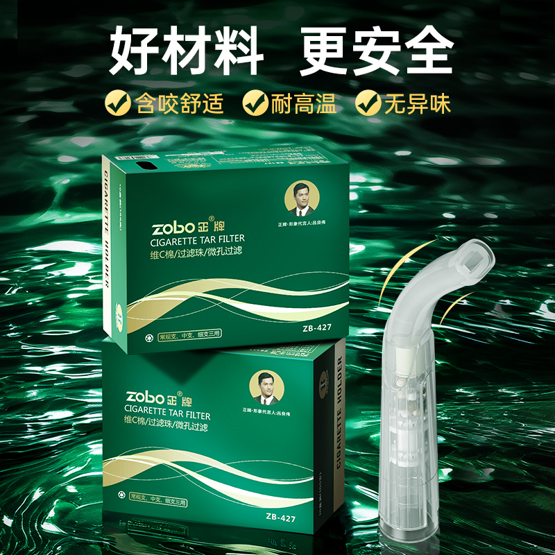 ҧ졿˫оˡϸá40شϸá50֧ ZOBO40113.84Ԫ2(56.92Ԫ/)