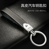 Брелок подходит для мужчин и женщин, ключи от машины, подвеска для влюбленных, делается под заказ, подарок на день рождения