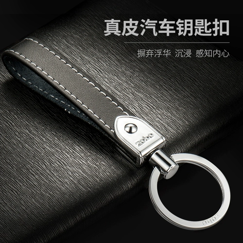 Брелок подходит для мужчин и женщин, ключи от машины, подвеска для влюбленных, делается под заказ, подарок на день рождения