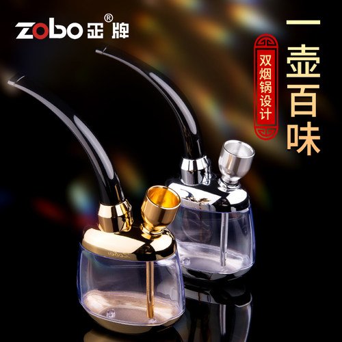 水烟壶烟斗zobo正牌烟嘴过滤器