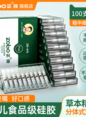 zobo正牌一次性烟嘴双芯软咬嘴29重焦油过滤器男士粗中细支烟三用