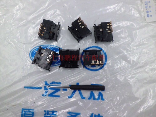 明锐途观速腾艾深特开关