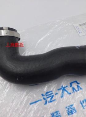正品 新迈腾B7L11-15款涡轮蒸压管涡轮增压管中冷器管3CD 145 834