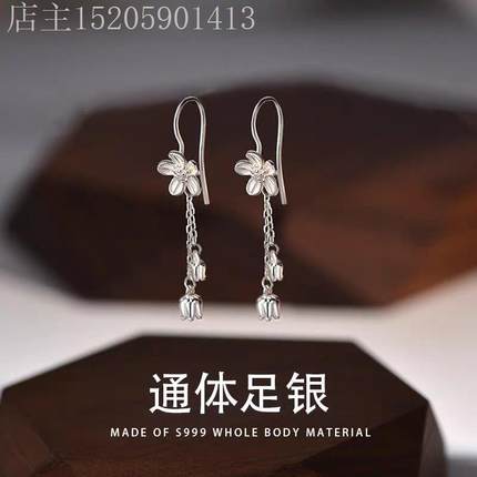 精选爱S999足银花朵流苏耳钩女生纯银铃兰花耳坠新中式国风耳环养
