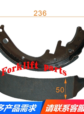 TOYOTA丰田叉车配件7FB10-15制动刹车蹄片摩擦片47403-12810-71优
