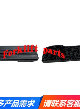 TOYOTA丰田叉车配件6FD/7FD10-45油门加速脚踏板26611-23600-71