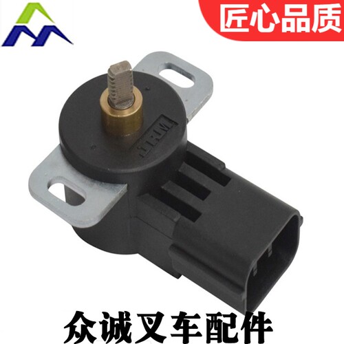 tcm叉车配件踏板加速器