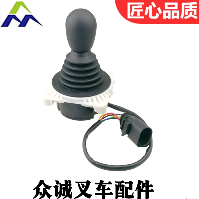 林德电叉车配件操作手柄
