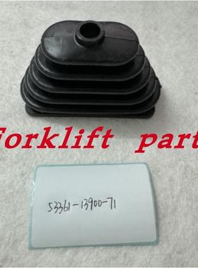 TOYOTA丰田叉车配件7FBR/8FBR多路阀操纵杆防尘套53361-13900-71