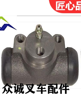 TOYOTA丰田叉车配件5FD/6FD10/30刹车分泵制动缸47410-22500-71优