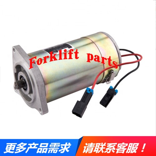 TCM电动叉车配件FB20/25-7转向电机48V/550马达S-1850-0059高质量