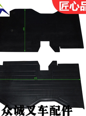 TOYOTA丰田电动叉车配件7FB10-25脚踏板垫胶垫53441-13130-71热销