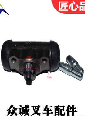 TOYOTA丰田叉车配件7FB/8FB20-30刹车分泵制动轮缸47410-23420-71