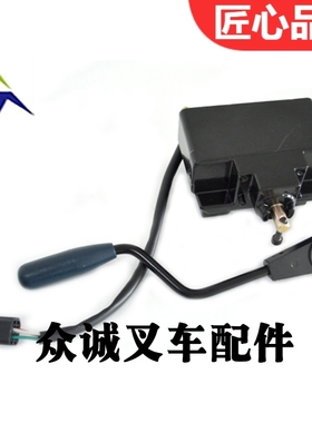 力至优三菱电动叉车配件FBR15/FBT15-75档位开关24300-38121配套