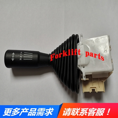 TOYOTA丰田叉车配件7FD35/40/50前进后退档位开关57460-23360-71