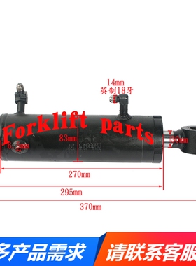 TOYOTA丰田电动叉车配件7FB10-15倾斜油缸总成66510-23324-71推荐