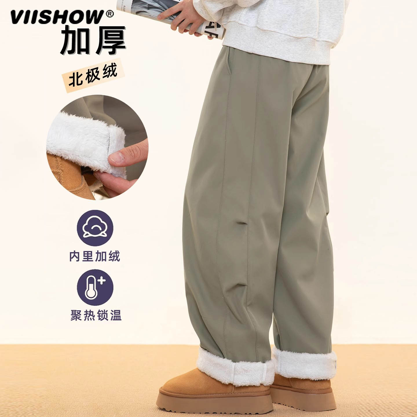 VIISHOW秋冬款加绒棉裤男士新款宽松弯刀休闲裤潮牌宽松微阔长裤