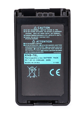 适配建伍TK3160/TK3148/TK3178/NX220对讲机加厚电池 KNB-78L