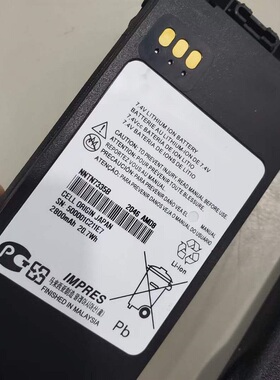 摩托罗拉对讲机XTS1500 xts2250 xts2500 XTS3000锂电池NNTN7335B