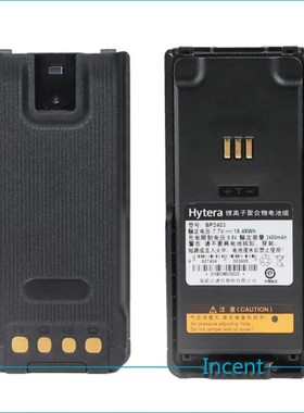 原装Hytera/海能达HP700 HP780对讲机电池 BP2403 2400mAh