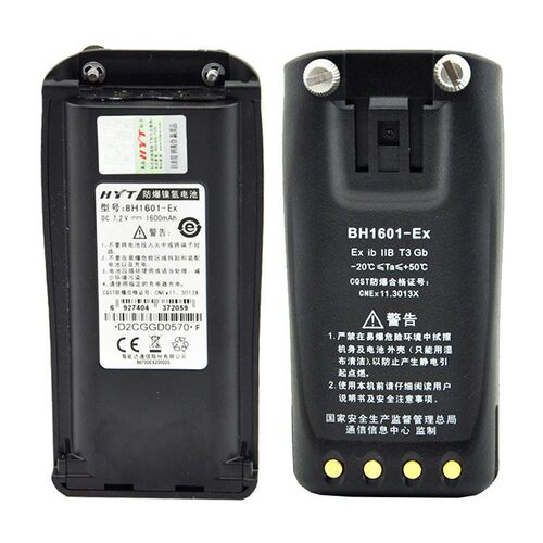 Hytera/海能达BH1601-EX防爆电池适配好易通TC700EX/TC780MEX