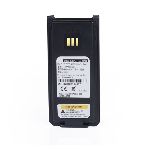 适配ZTE中兴PH700/PH790/Z9对讲机锂电池 2000mAh AB700电池