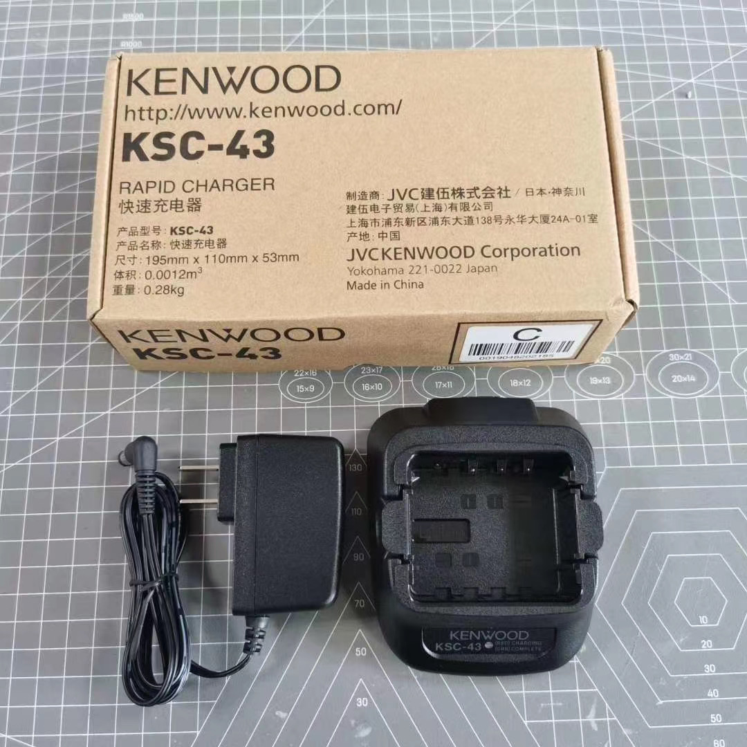 建伍KSC-43充电器TK3207 3307 2207 2307 NX340 348对讲机锂电充