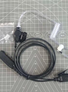 SEPURA赛普乐 STP8030/STP8000 STP9000/8035/空气导管对讲机耳机