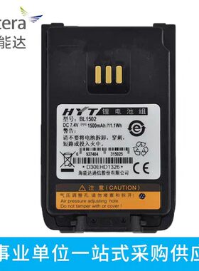 对讲机电池BL1502适配PD600/PD660/TD500等