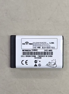 适配摩托罗拉对讲机DTR650 DTR550 DTR410 MTH800 NNTN6923A电池
