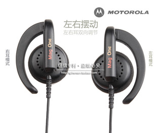 A12D 适配摩托罗拉对讲机MAG Q5左右耳挂耳机 A10D ONE A8I