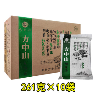 方中山胡辣汤2610g五香味礼盒水煮胡辣汤早餐料 河南特产清真