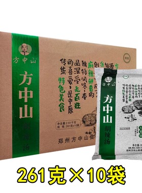 方中山胡辣汤2610g五香味水煮胡辣汤礼盒早餐料 河南特产清真