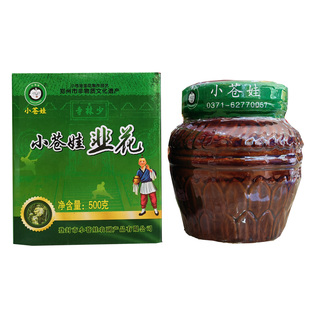 小苍娃韭花酱500g/罐小仓娃剁椒韭菜花下饭拌面咸菜 河南登封特产