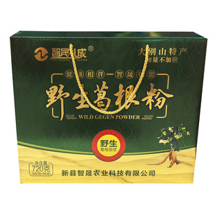 智晟礼成野生葛根粉720g礼盒早餐代餐粉 河南信阳新县大别山特产