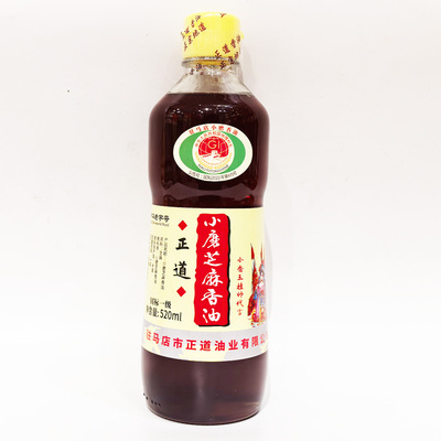 正道小磨芝麻香油520ml石磨香油白芝麻香油 河南驻马店特产