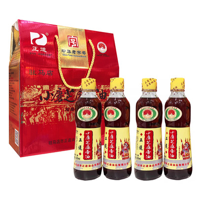 正道小磨香油礼盒320ml*4瓶石磨白芝麻香油1280ml 河南驻马店特产