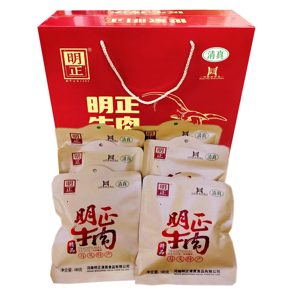 马头明正牛肉180g*6袋五香味黄牛肉熟食送礼盒 清真河南周口特产