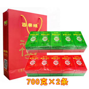 2条新郑枣片原味酸枣味组合装 百果粮新郑红枣片700g 河南特产