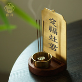 喜月实木地主牌天官赐福门口土地财神牌定福灶君牌位香炉神斗摆件