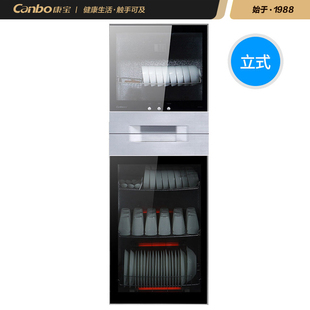 Canbo/康宝 XDZ130-N1消毒碗柜立式大容量家用高温消毒柜餐具商用