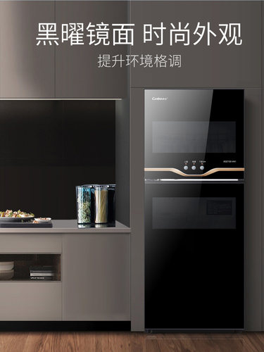 canbo康宝新款立式家用消毒柜