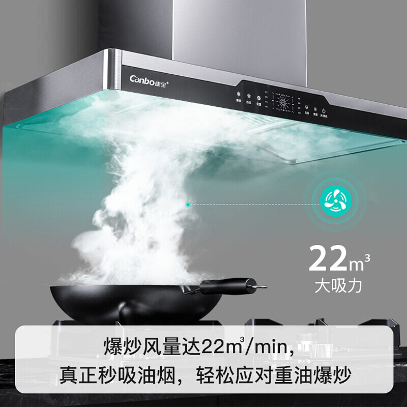 Canbo/康宝 CXW-360-BE601X油烟机家用抽吸油烟机新款顶吸式欧式