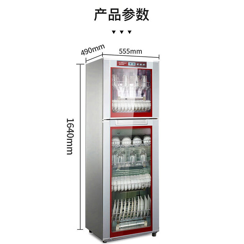 康宝XDZ300-E6A/350E-6A消毒柜家用商用立式双门大容量消毒碗柜